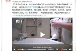 （使用手册）莆田哪里有应聘咨询_哔哩哔哩-3